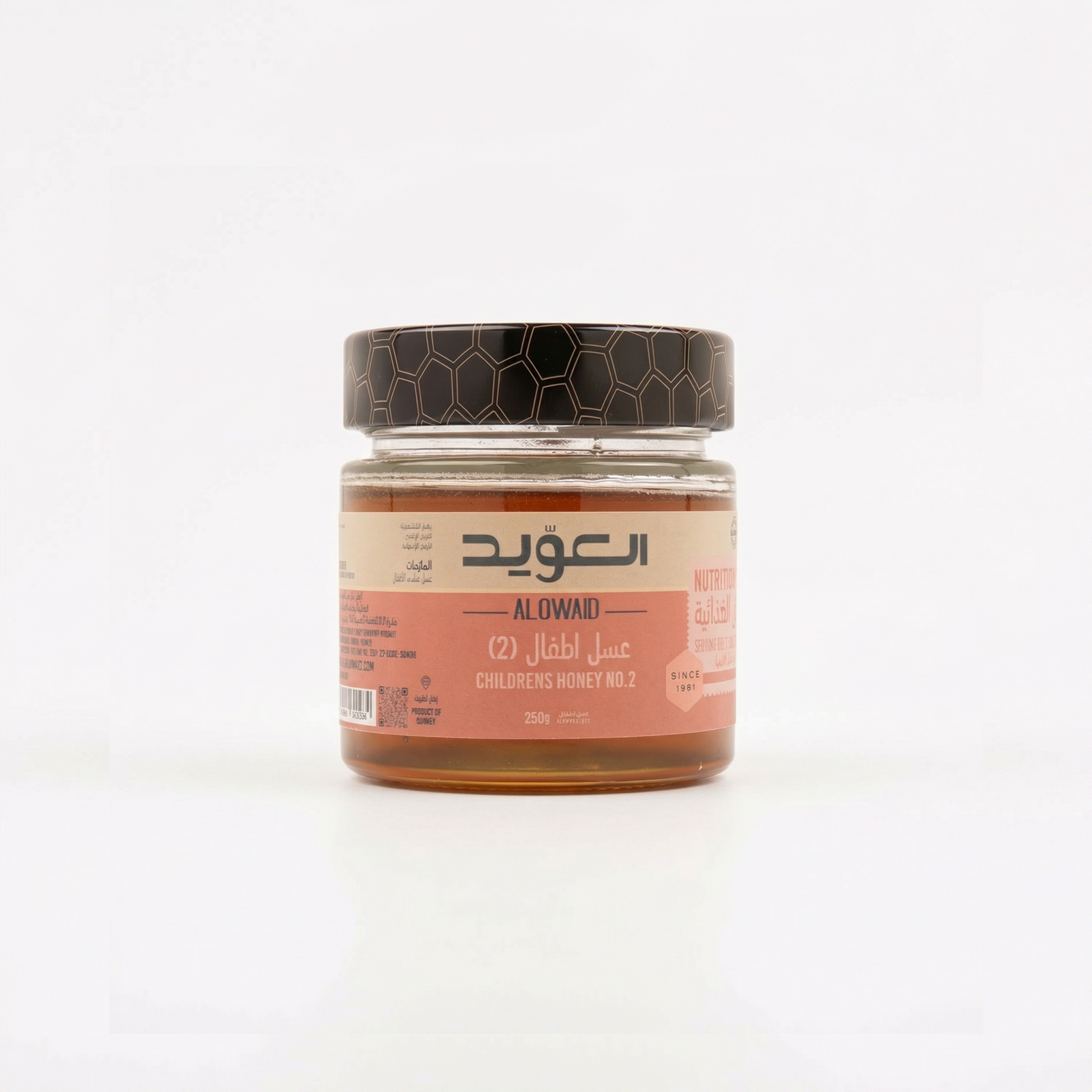 عسل اطفال (2) 250جم