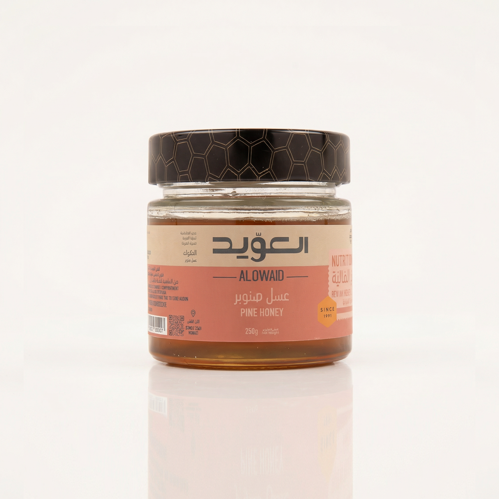 عسل الصنوبر 250جم