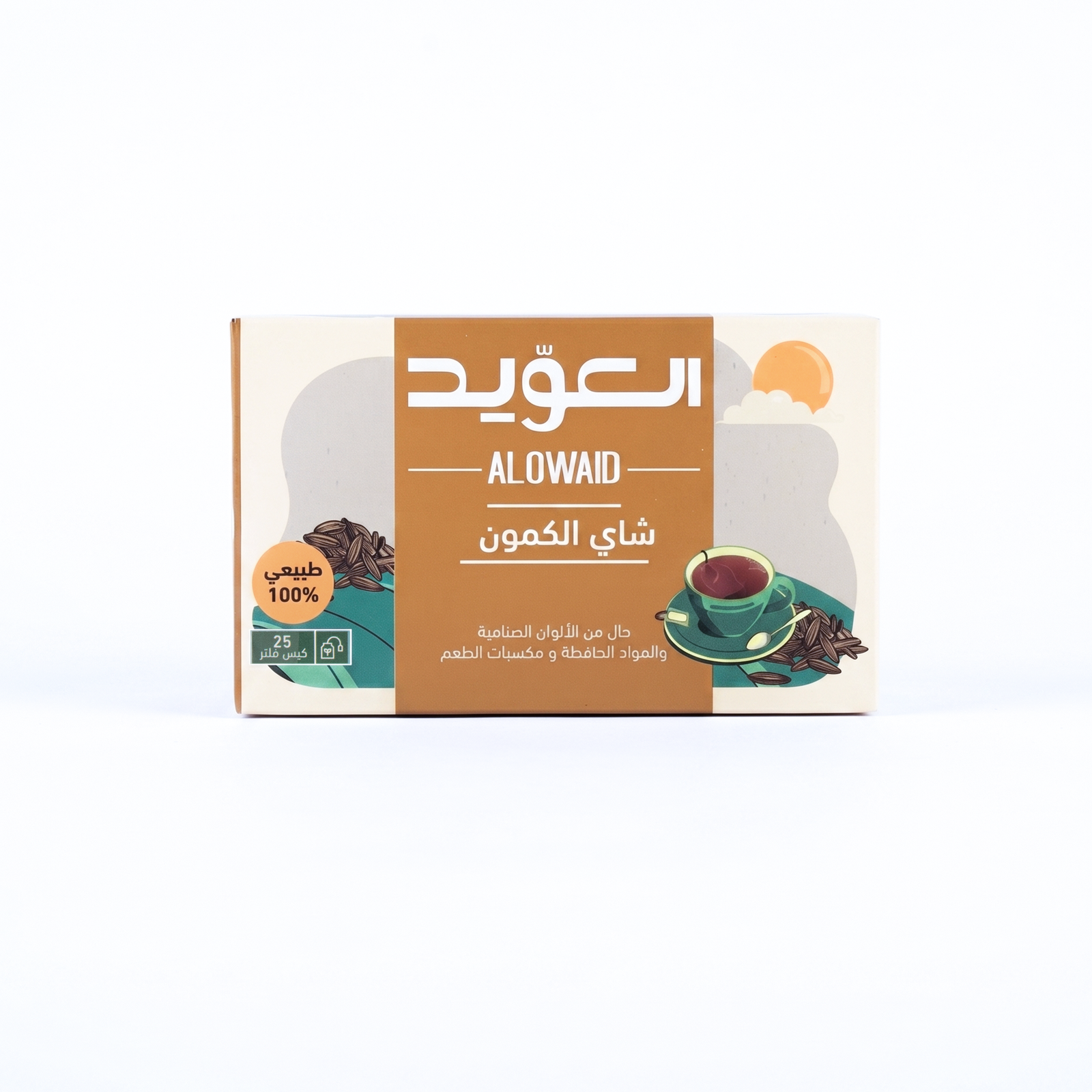 شاي الكمون