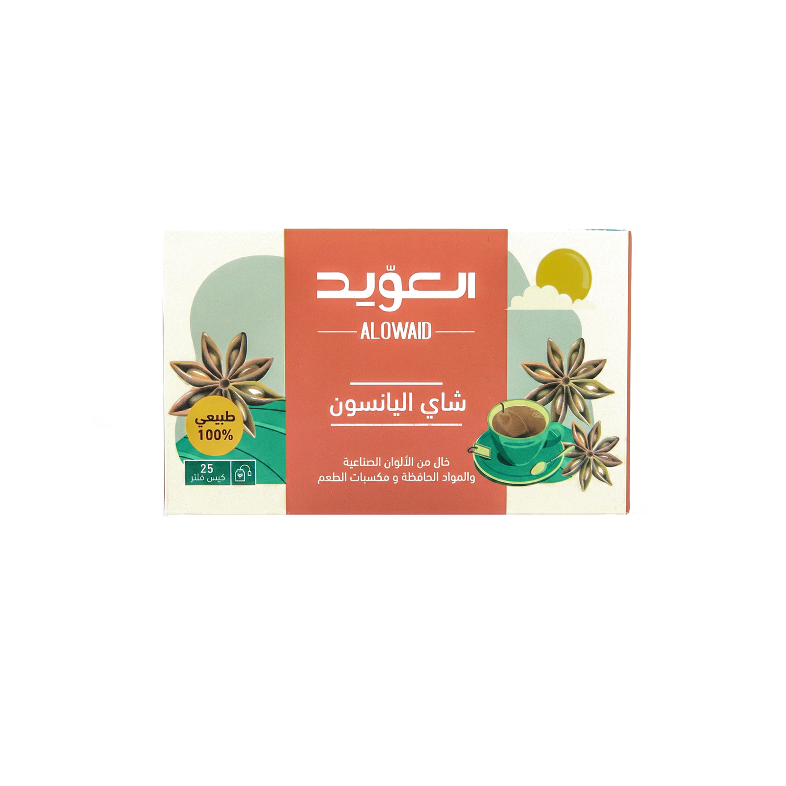 شاي اليانسون