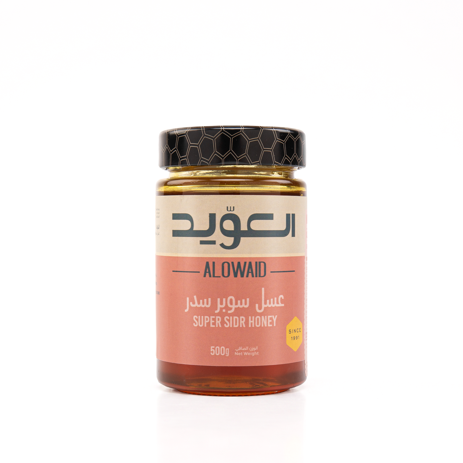 عسل سوبر سدر 500جم