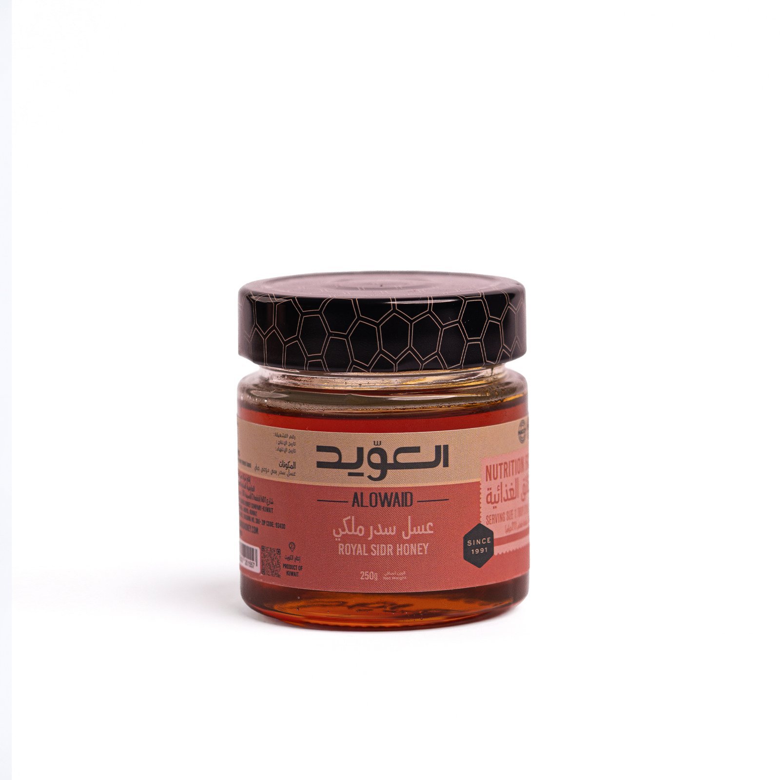 عسل سدر ملكي دوعني 250 جم