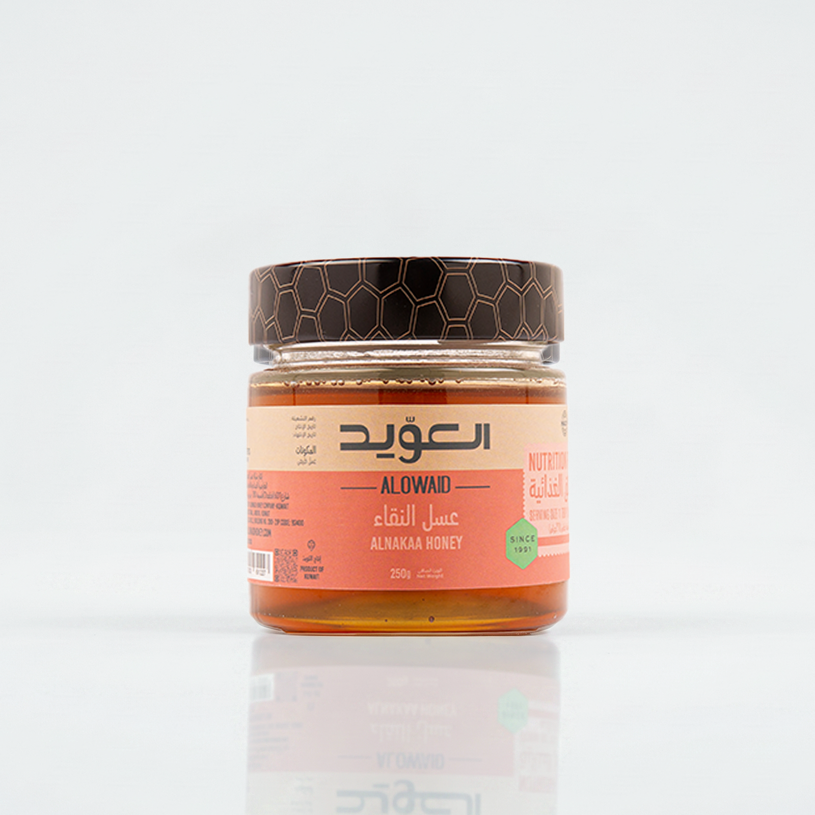 عسل النقاء 250جم