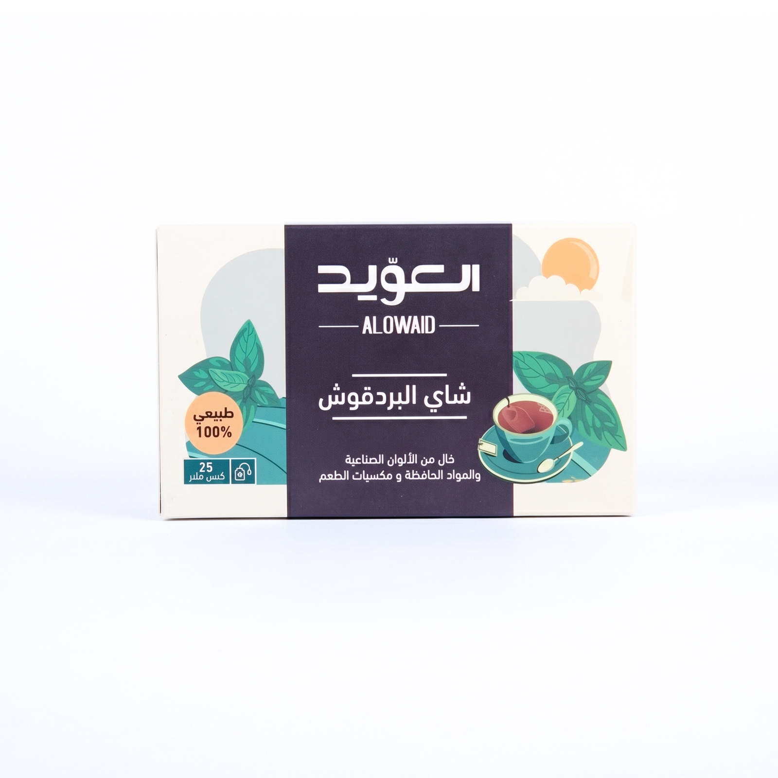 شاي بردقوش