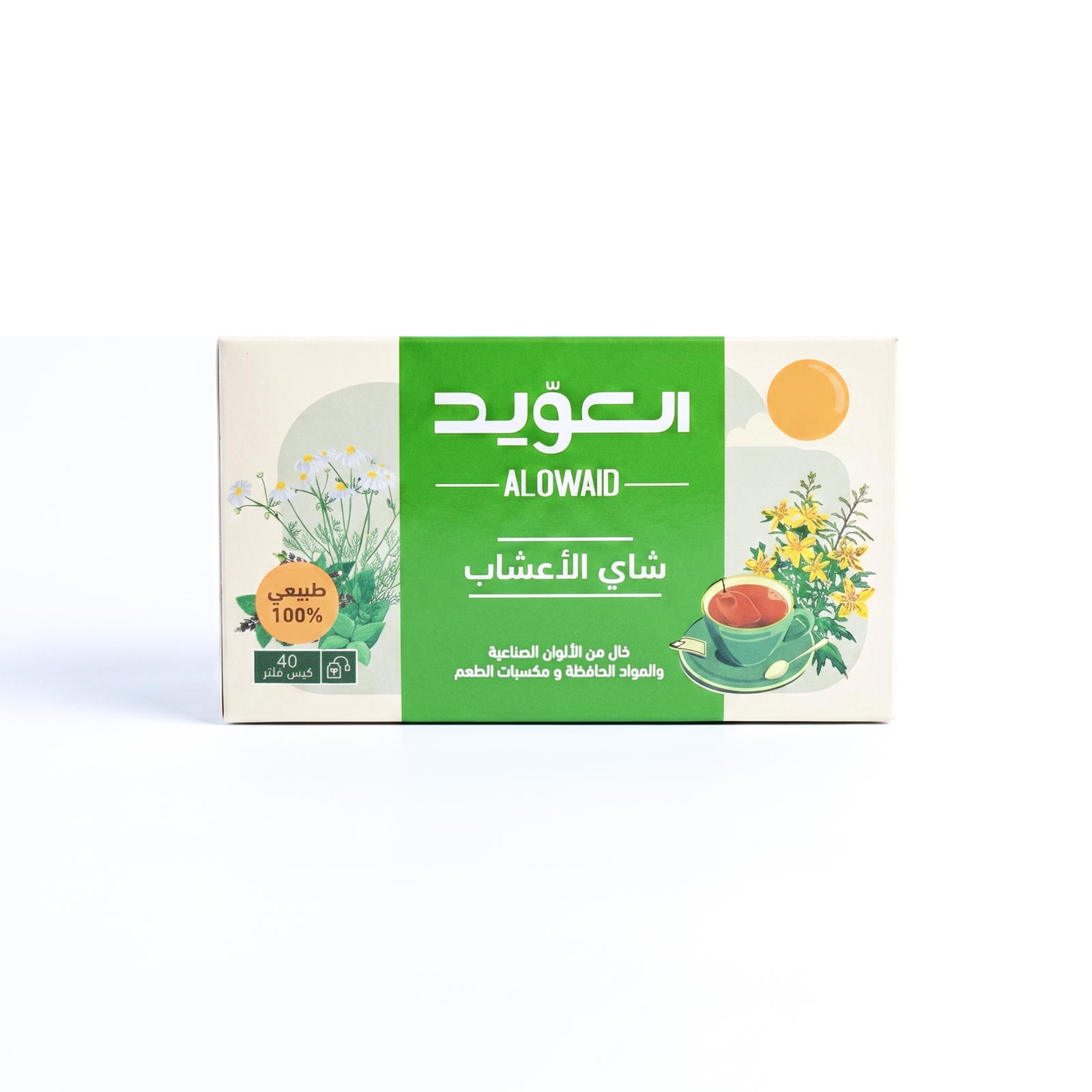 شاي اعشاب - الرجيم