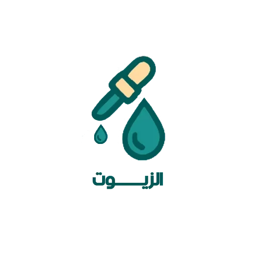 Oils